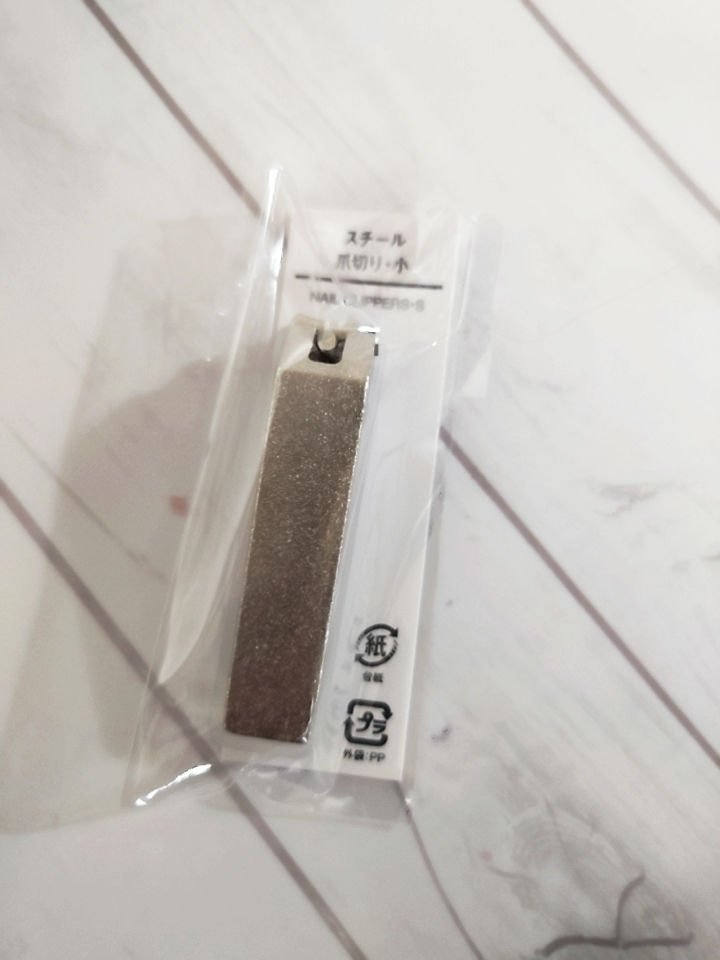 スチール爪切り/無印良品/ネイル用品を使ったクチコミ（1枚目）