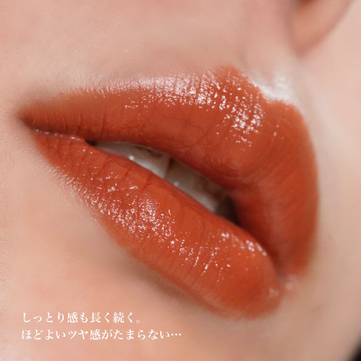 ディグニファイド リップス/Celvoke/口紅を使ったクチコミ(2枚目)