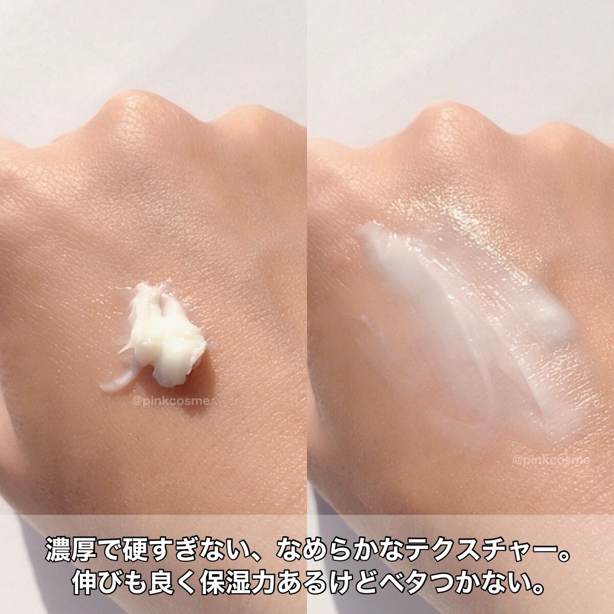 極潤 薬用ハリクリーム/肌ラボ/フェイスクリームを使ったクチコミ(4枚目)