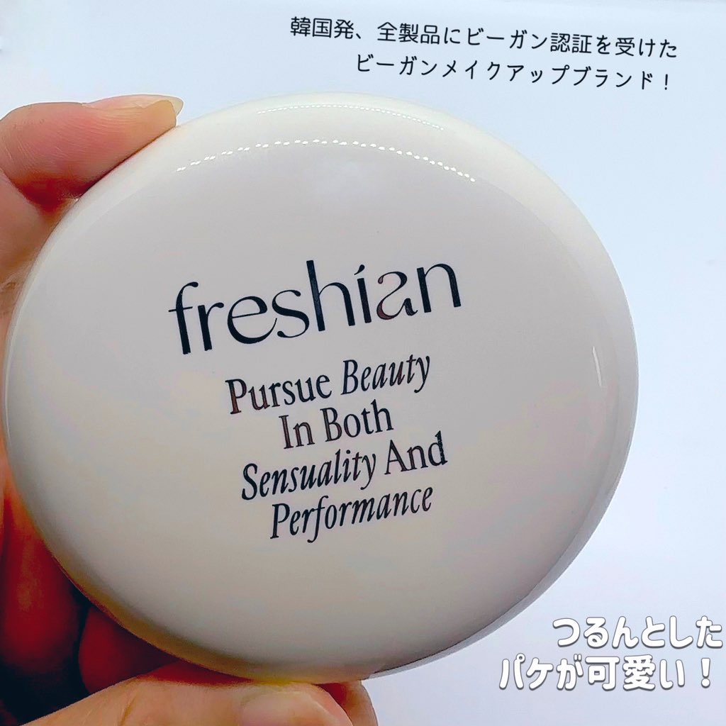 エッグライククッション 201/freshian/クッションファンデーションを使ったクチコミ（2枚目）