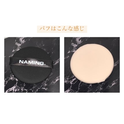 ネーミング レイヤード フィットクッション/NAMING./クッションファンデーションを使ったクチコミ(5枚目)