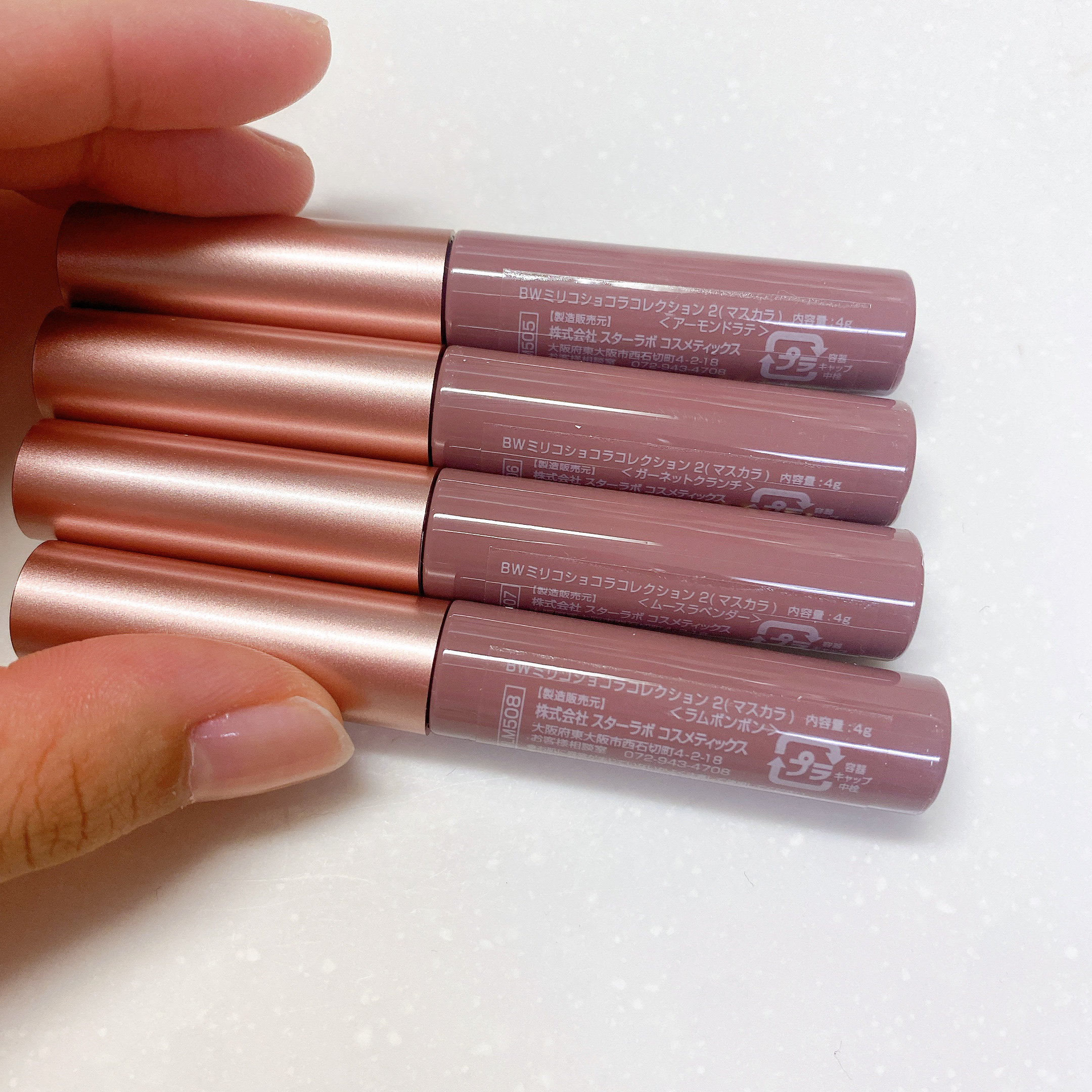 ミリコショコラコレクション2/ビューティーワールド/マスカラを使ったクチコミ（3枚目）