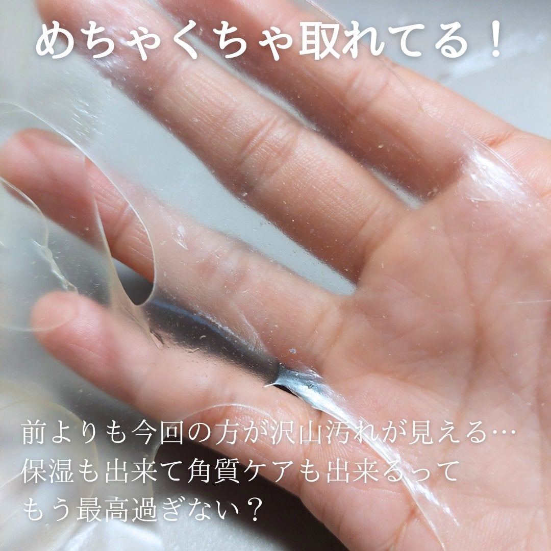 フェイシャル保湿パック/Dermall matrix/シートマスク・パックを使ったクチコミ(7枚目)