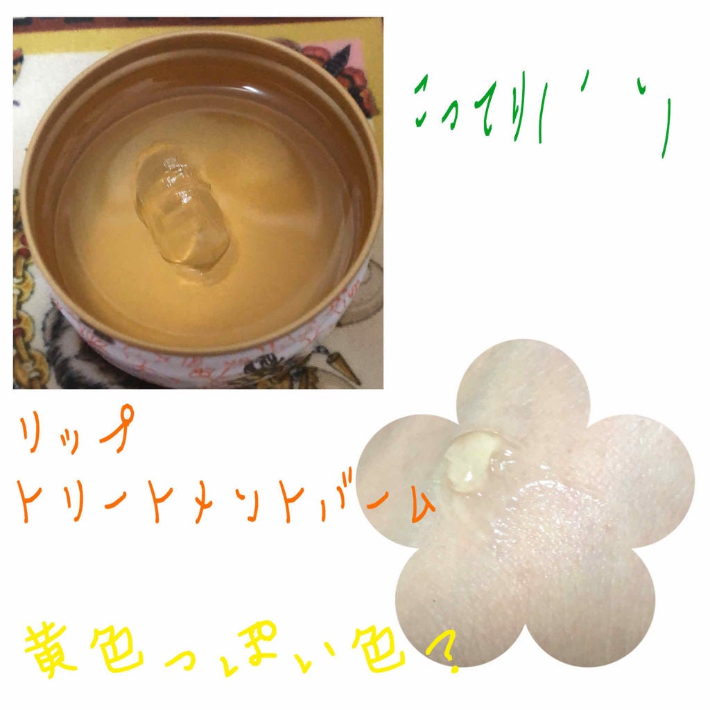 ハンド クリーム/PAUL & JOE BEAUTE/ハンドクリームを使ったクチコミ(2枚目)