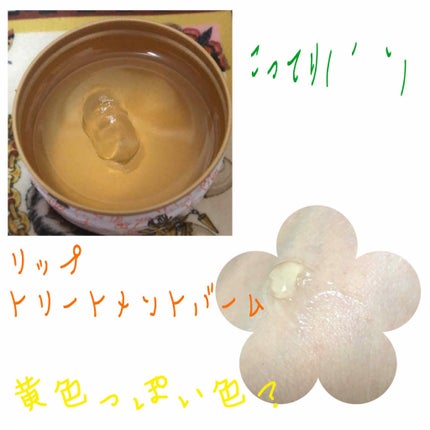 ハンド クリーム/PAUL & JOE BEAUTE/ハンドクリームを使ったクチコミ(2枚目)