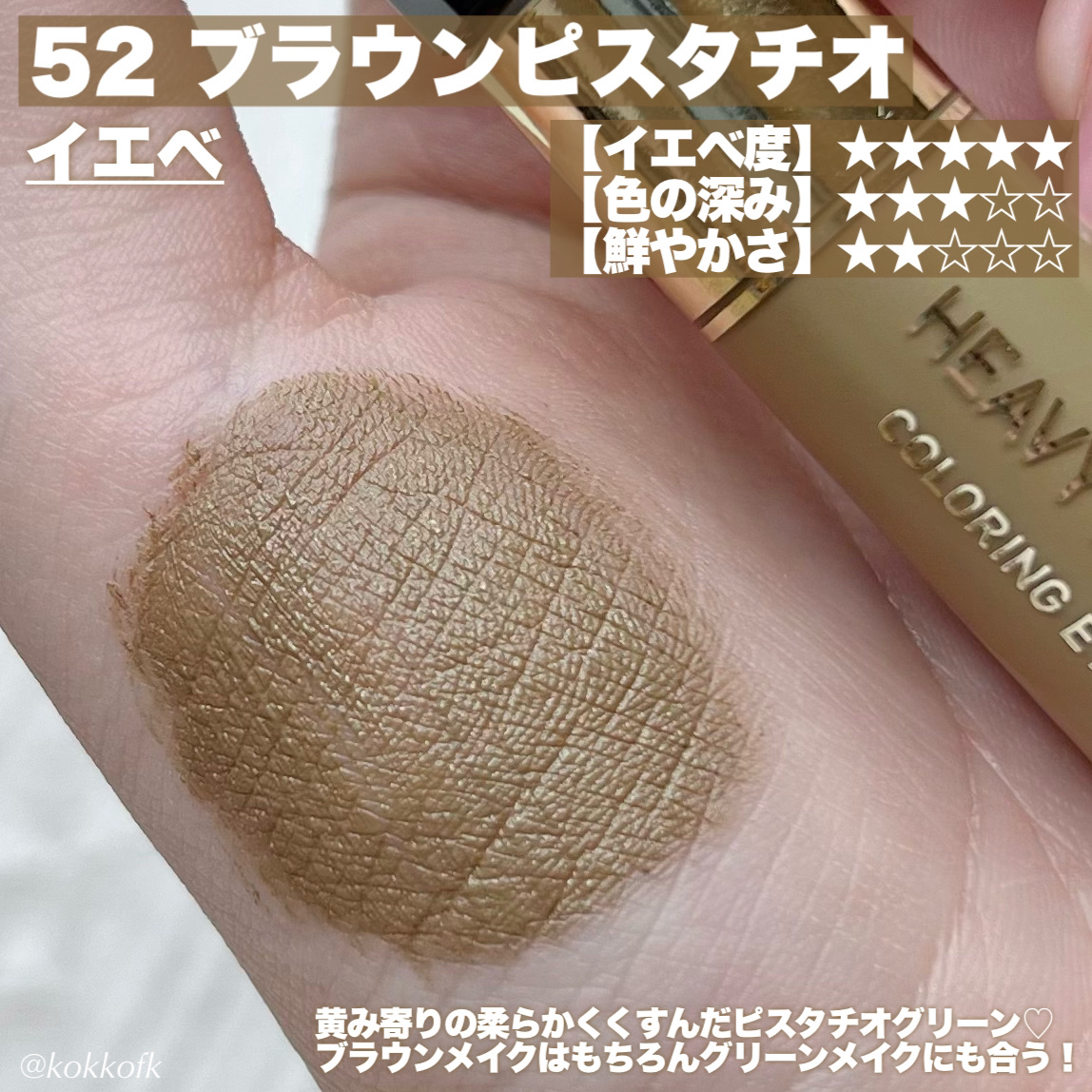 Hecate 1Day/Gemhour lens/カラーコンタクトレンズを使ったクチコミ（3枚目）