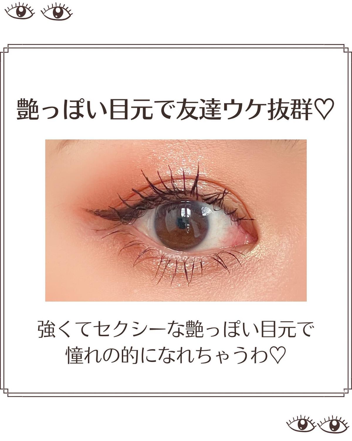 「塗るつけまつげ」ボリュームタイプ/デジャヴュ/マスカラを使ったクチコミ(7枚目)