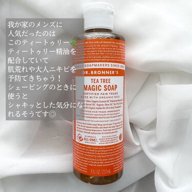 マジックソープ ティートゥリー ドクターブロナーを使った口コミ ドクターブロナーのマジックソープペパーミン By Mikko 乾燥肌 Lips