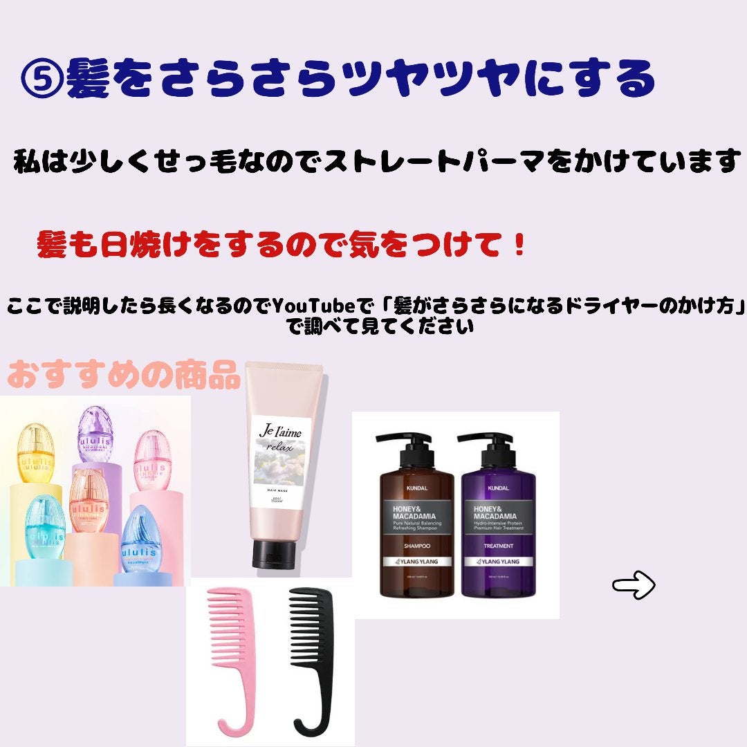 スキンアクア スーパーモイスチャージェル/スキンアクア/日焼け止めジェルを使ったクチコミ(6枚目)