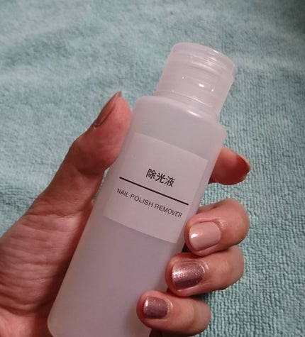 除光液/無印良品/除光液を使ったクチコミ(3枚目)