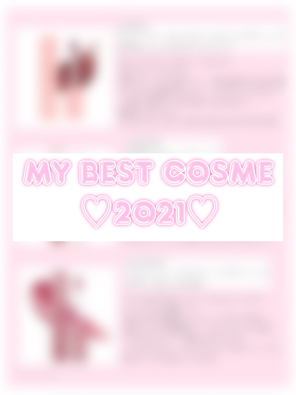 ヴェールライター/rom&nd/パウダーハイライトを使ったクチコミ（1枚目）