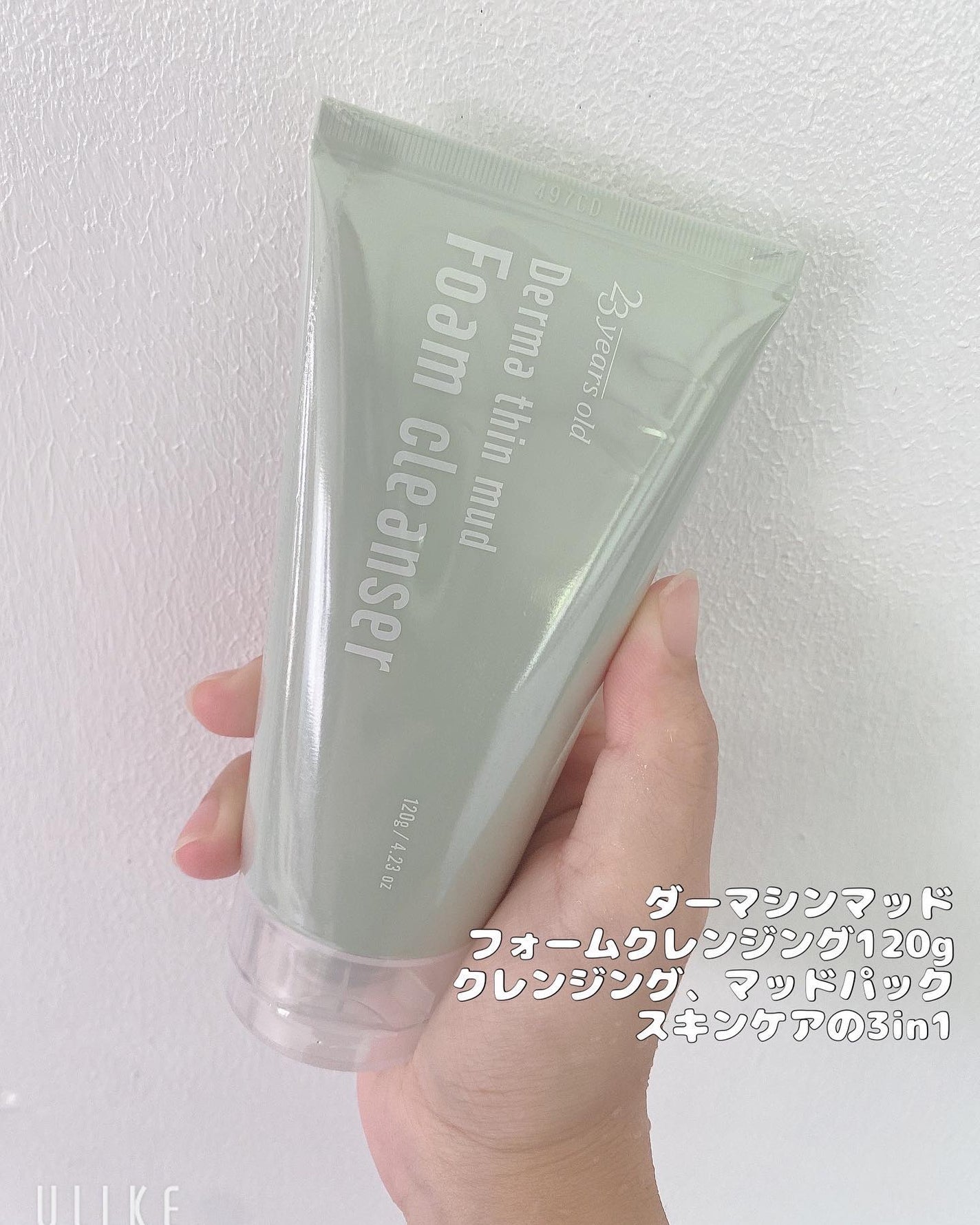 ダーマシンコンシーラー/23years old/リキッドコンシーラーを使ったクチコミ(2枚目)