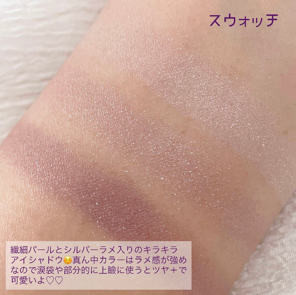 ジューシーピュアアイズ/キャンメイク/アイシャドウパレットを使ったクチコミ(2枚目)