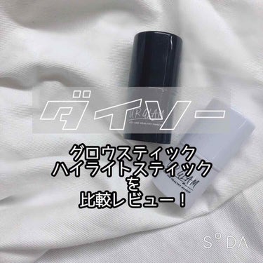 UR GLAM　FACE GLOSS STICK/U R GLAM/ジェル・クリームチークを使ったクチコミ（1枚目）