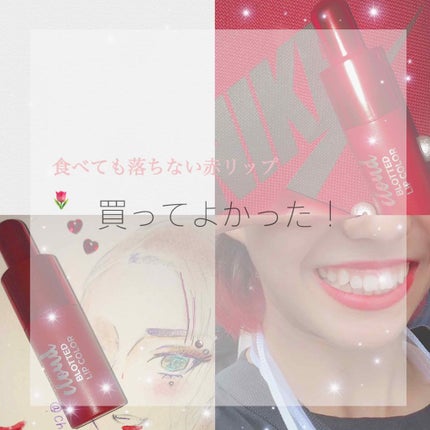 キス クラウド ブロッテッド リップ カラー/REVLON/口紅を使ったクチコミ(1枚目)