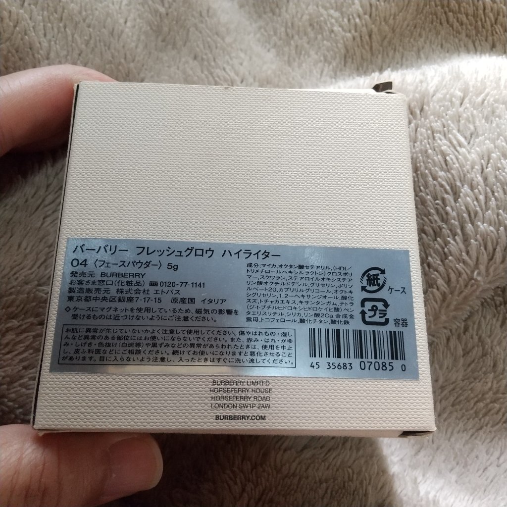 フレッシュグロウ ハイライター/Burberry Beauty/パウダーハイライトを使ったクチコミ（2枚目）