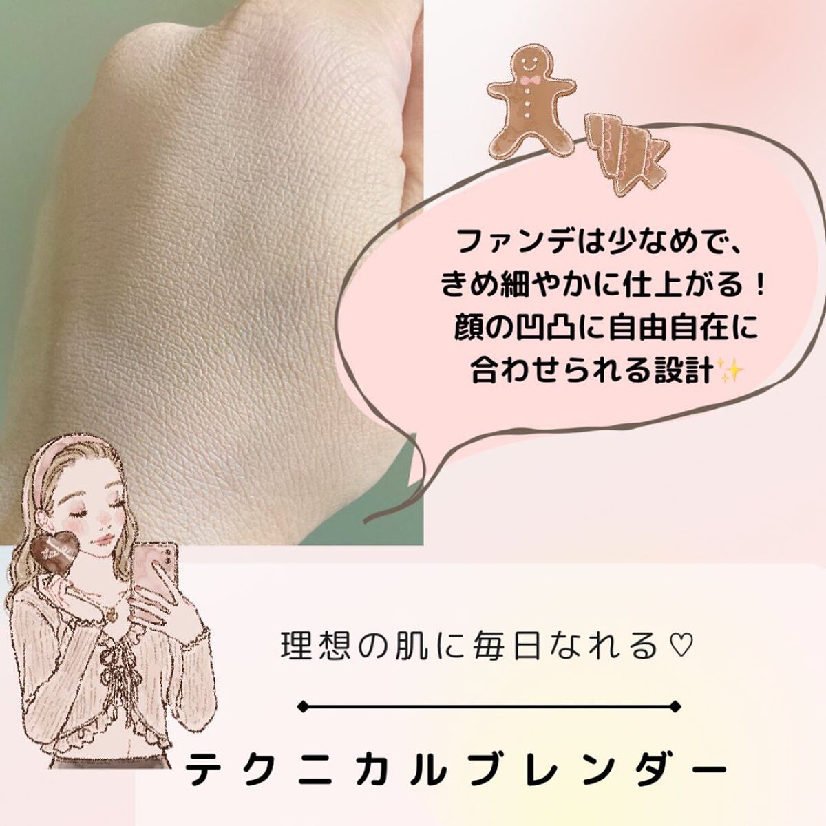 を使ったクチコミ（2枚目）