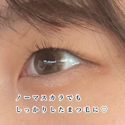 ミラクルアイラッシュアンプル/deartique/まつげ美容液を使ったクチコミ(4枚目)