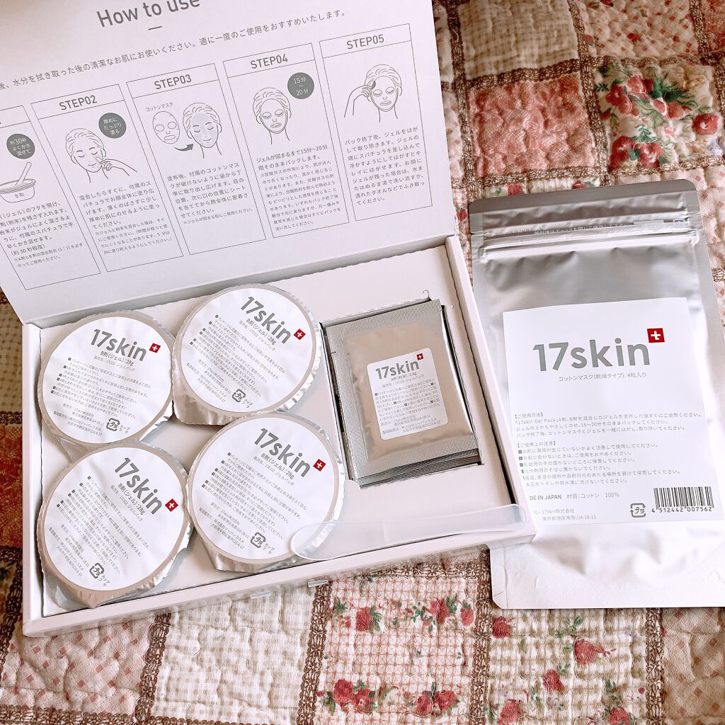 高濃度炭酸パック/17skin/シートマスク・パックを使ったクチコミ(2枚目)
