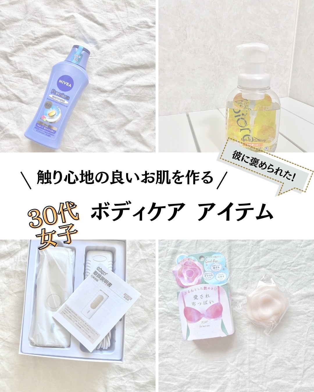 イントゥイション 敏感肌用 ホルダー （刃付き）＋替刃１コ/イントゥイション/シェーバーを使ったクチコミ（1枚目）