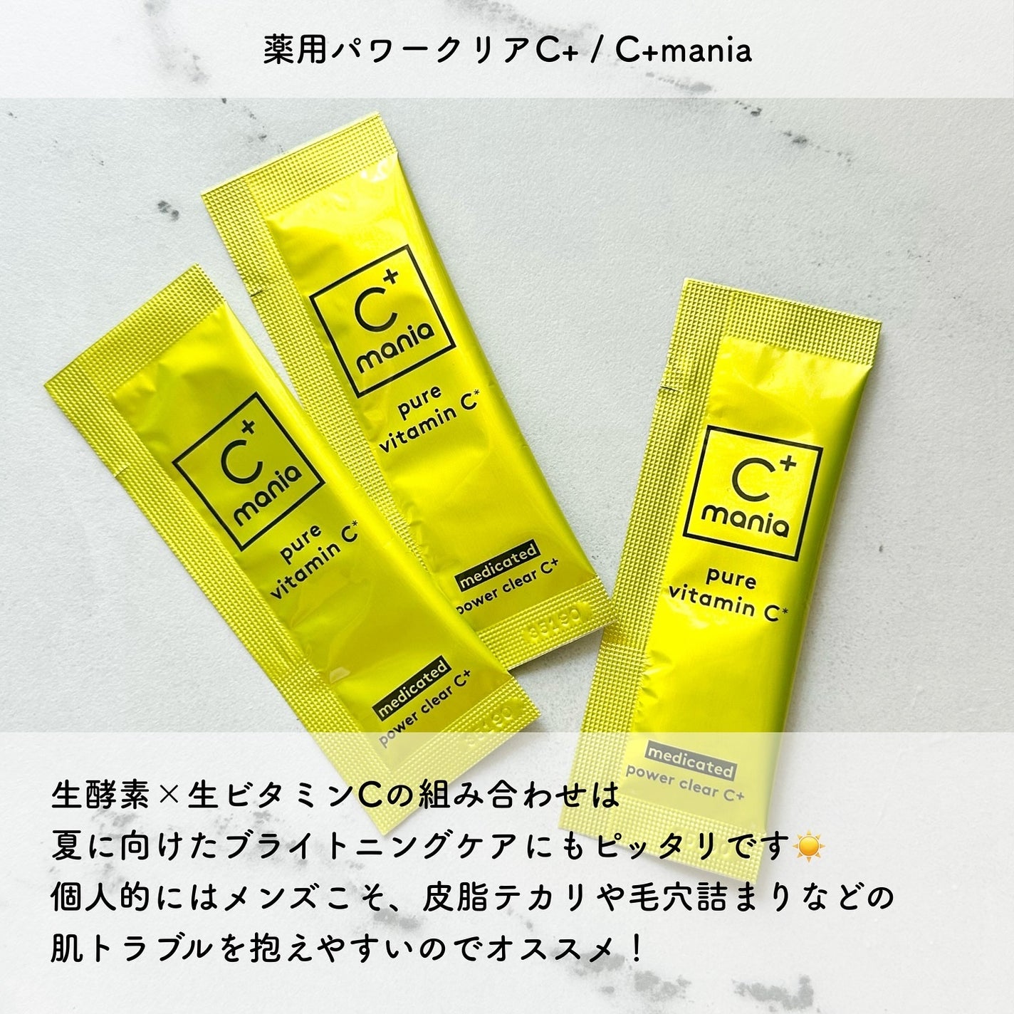 モイスチャライジングローション/エトヴォス/化粧水を使ったクチコミ(2枚目)