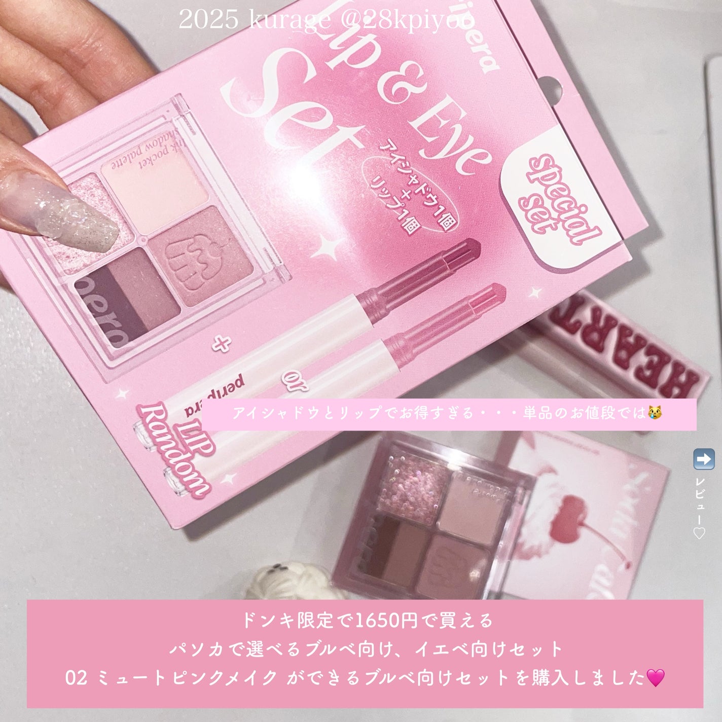 インク ポケット シャドウ パレット(AD)/PERIPERA/アイシャドウパレットを使ったクチコミ(2枚目)