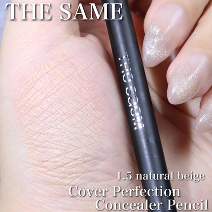 カバーパーフェクション コンシーラー ペンシル/the SAEM/ペンシルコンシーラーを使ったクチコミ(1枚目)