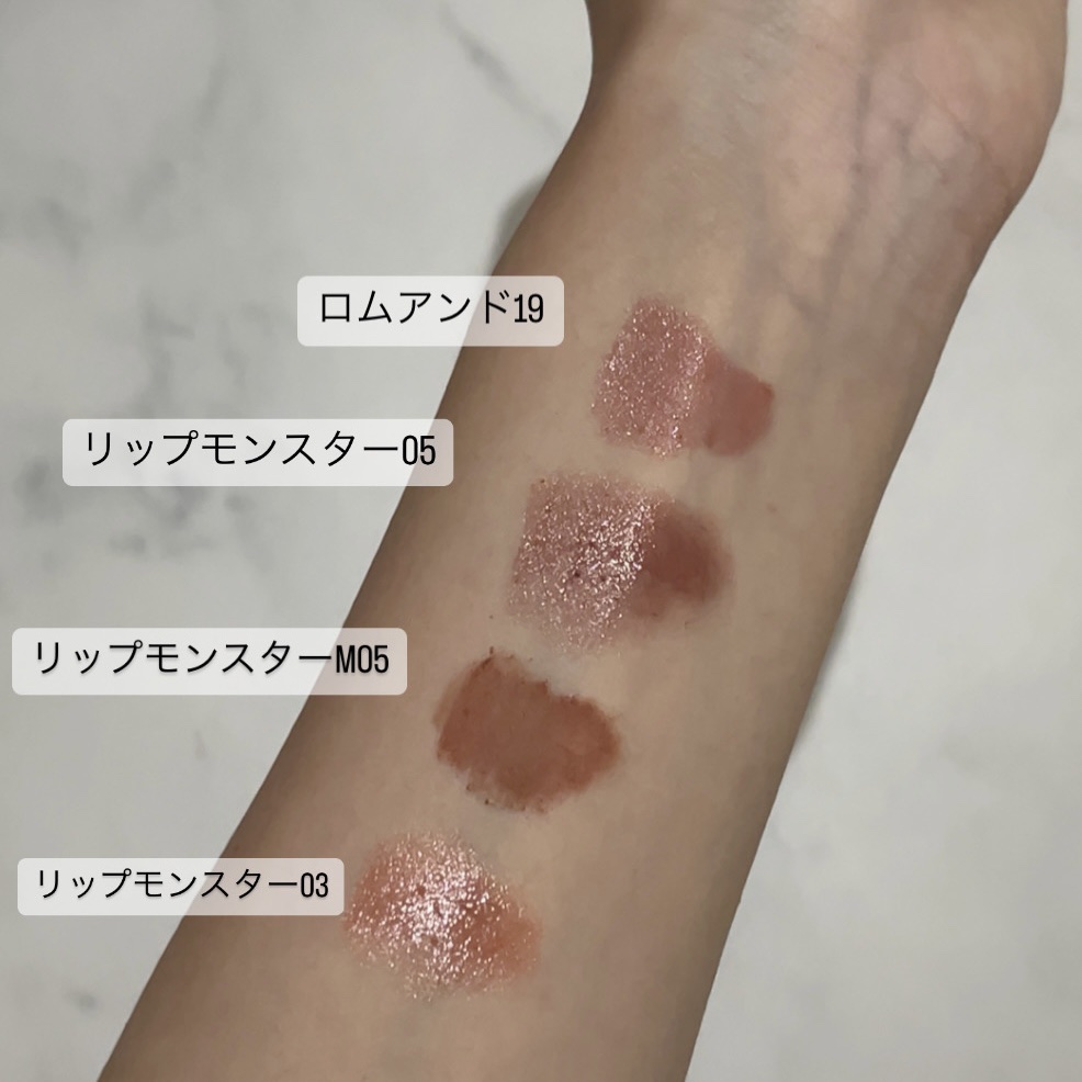 ジューシーラスティングティント/rom&nd/リップティントを使ったクチコミ（2枚目）