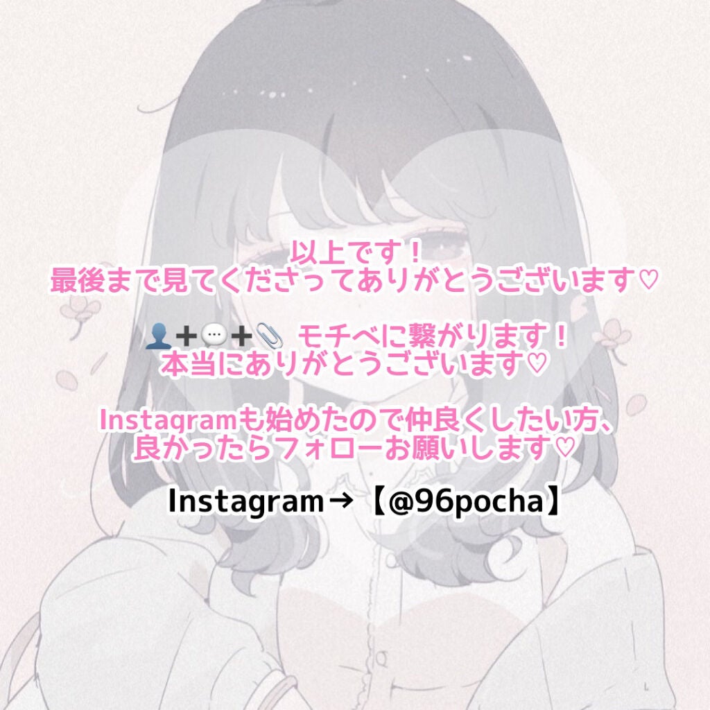 THE BEAUTY 髪ã®ãã¡çŸå®¹ãã¬ãã¢ã ããªãŒãã¡ã³ãïŒã¢ã€ã¹ããªãã¢ãã¬ãã¢ã ïŒ/ãšãã»ã³ã·ã£ã«/æŽãæµããã¢ããªãŒãã¡ã³ãã䜿ã£ãã¯ãã³ãïŒ6æç®ïŒ