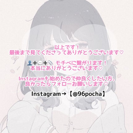 THE BEAUTY 髪ã®ãã¡çŸå®¹ãã¬ãã¢ã ããªãŒãã¡ã³ãïŒã¢ã€ã¹ããªãã¢ãã¬ãã¢ã ïŒ/ãšãã»ã³ã·ã£ã«/æŽãæµããã¢ããªãŒãã¡ã³ãã䜿ã£ãã¯ãã³ãïŒ6æç®ïŒ