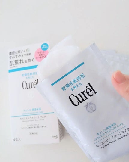 潤浸保湿 モイストリペアシートマスク/キュレル/シートマスク・パックを使ったクチコミ(3枚目)
