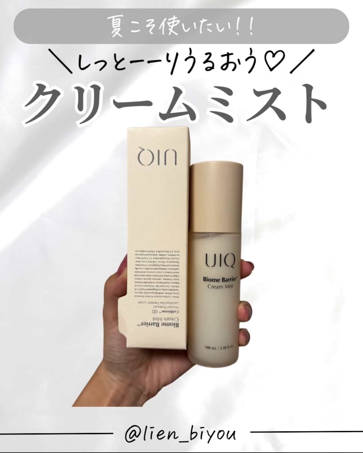 を使ったクチコミ（1枚目）