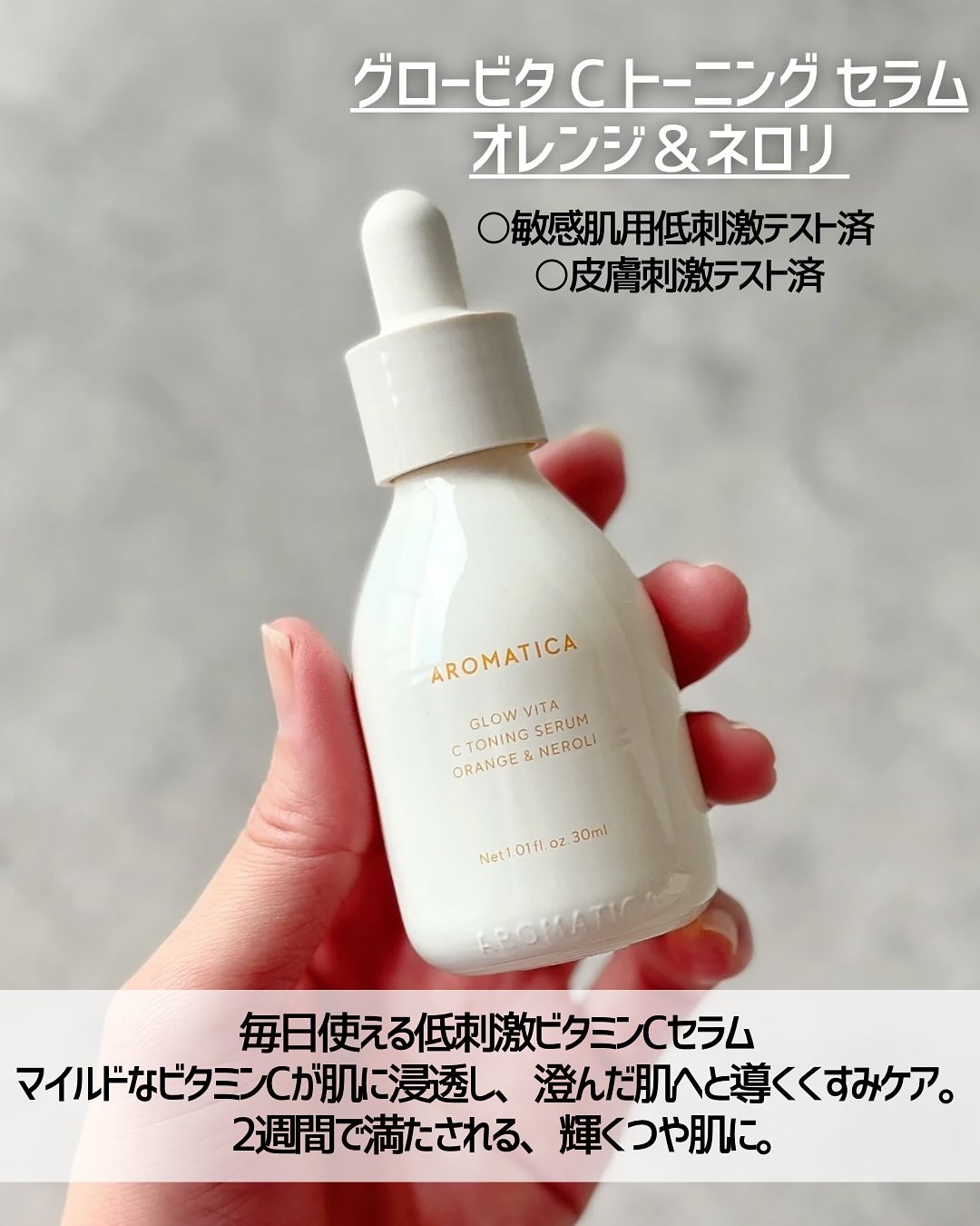 オレンジクレンジングシャーベット 90g/AROMATICA/クレンジングバームを使ったクチコミ（3枚目）