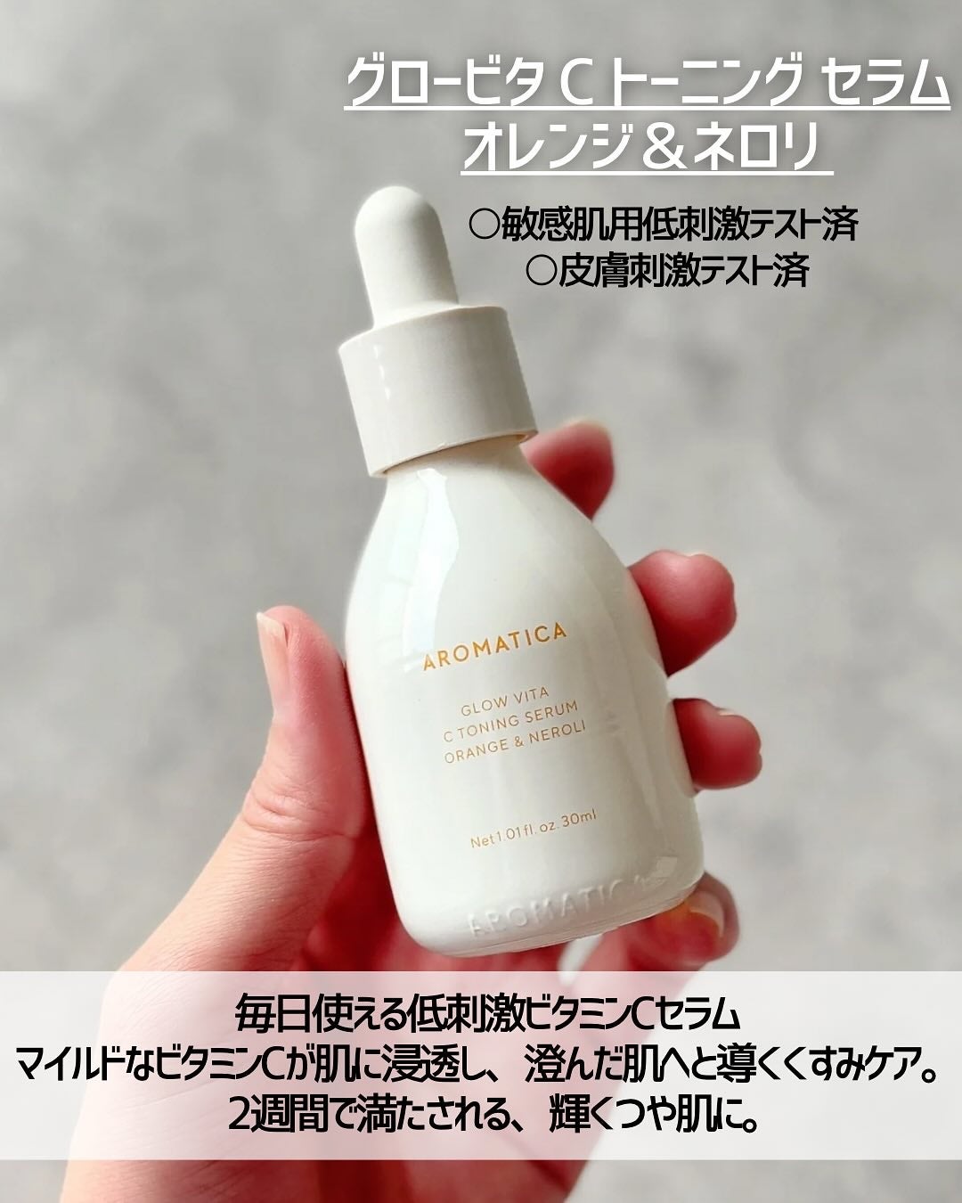 オレンジクレンジングシャーベット/AROMATICA/クレンジングバームを使ったクチコミ(3枚目)