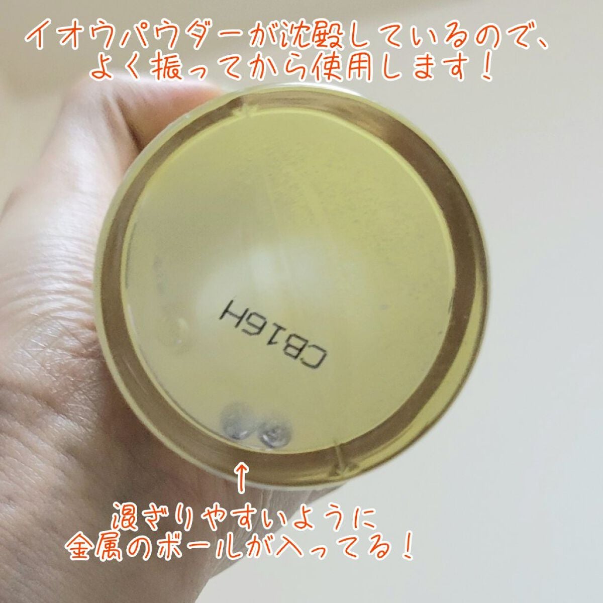 SF美容水/iow/化粧水を使ったクチコミ(3枚目)