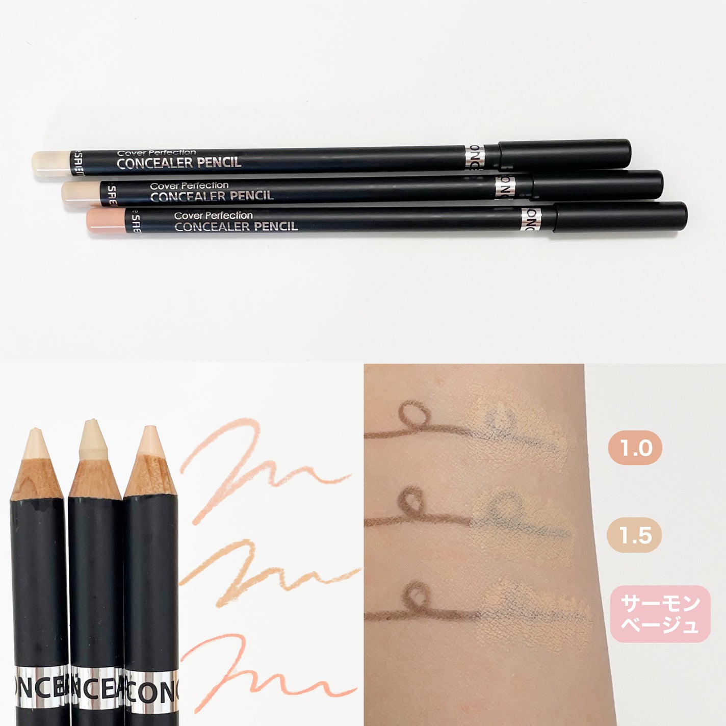 カバーパーフェクション コンシーラー ペンシル/the SAEM/ペンシルコンシーラーを使ったクチコミ(5枚目)