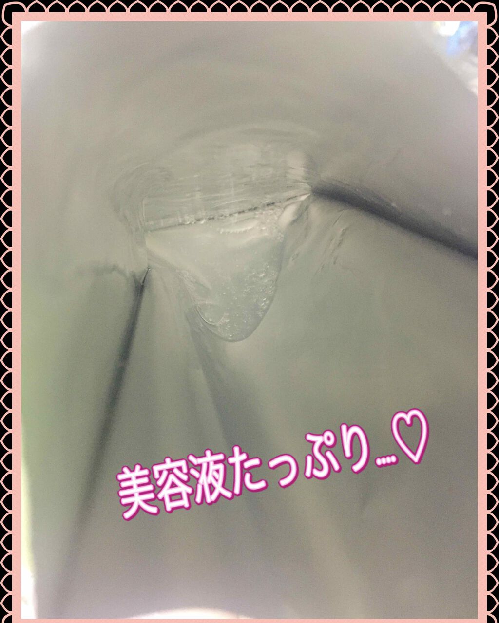 Updating Mask 1.0.0 Type M(保湿)/moisture 1セット5枚入り/meol/シートマスク・パックを使ったクチコミ(2枚目)