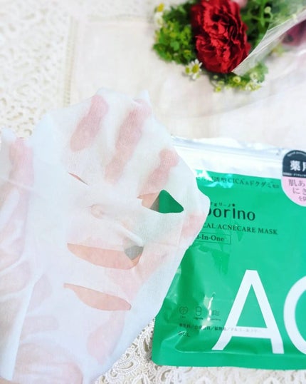 薬用 ひたっとマスク/サボリーノ/シートマスク・パックを使ったクチコミ(3枚目)