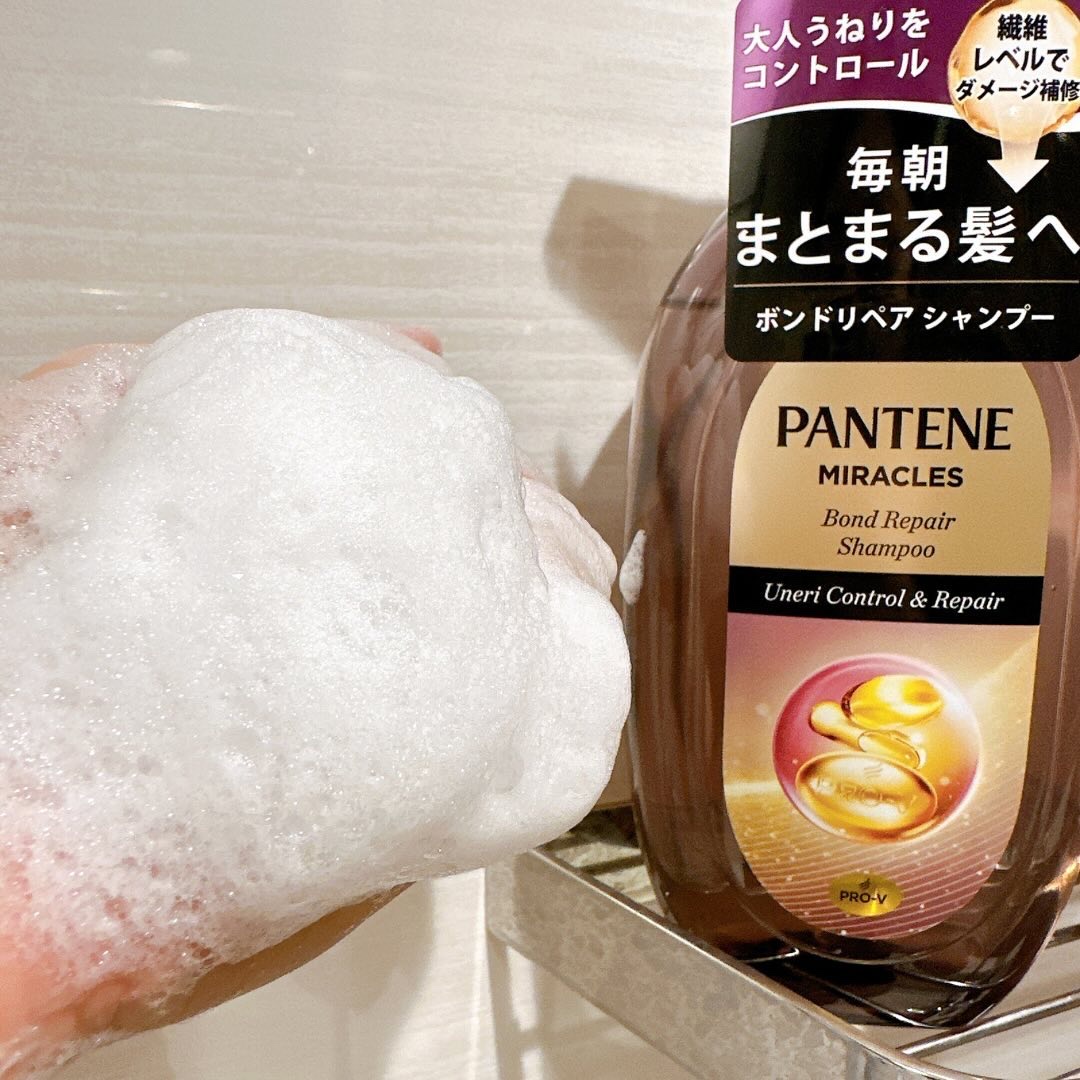 ミラクルズ うねりコントロール&リペア ボンドリペア シャンプー/トリートメント/パンテーン/市販シャンプーを使ったクチコミ（3枚目）