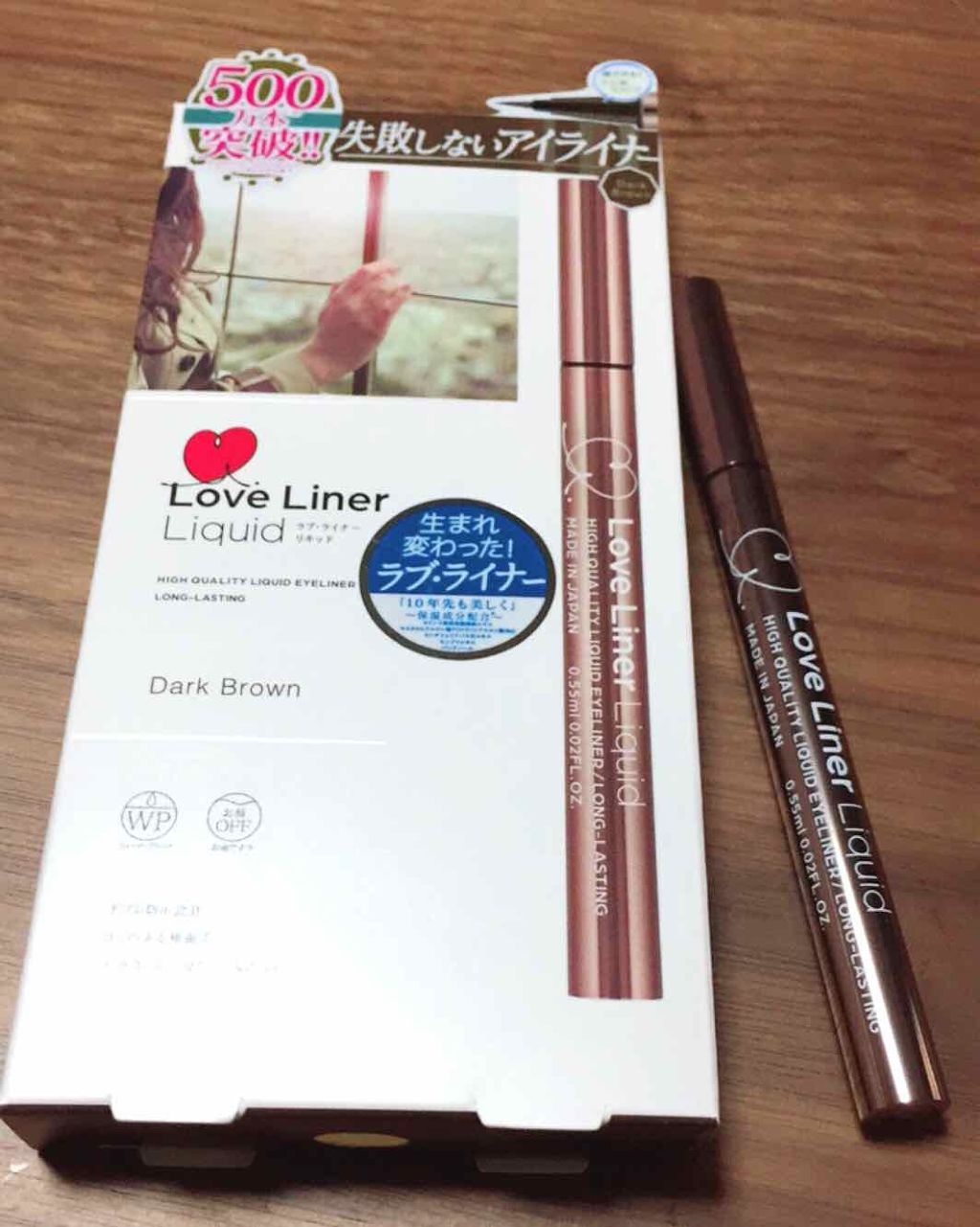 リキッドアイライナーS/キングダム/リキッドアイライナーを使ったクチコミ(1枚目)