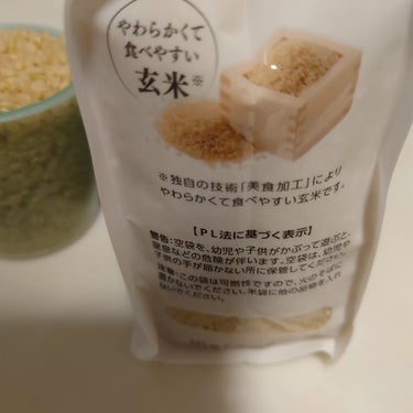 ミツハシライス KoMeTa 澄 SUMIのクチコミ「機能性表示食品」の健康米新ブランド『KoMeTa』から 日本初、肌が乾燥しがちな方のお肌の潤い.....」（2枚目）