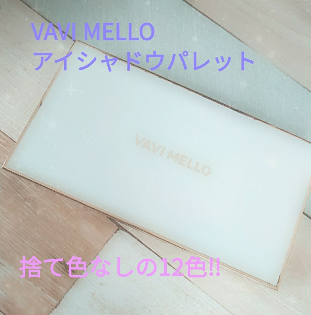 バレンタインボックス/VAVI MELLO/アイシャドウパレットを使ったクチコミ（1枚目）