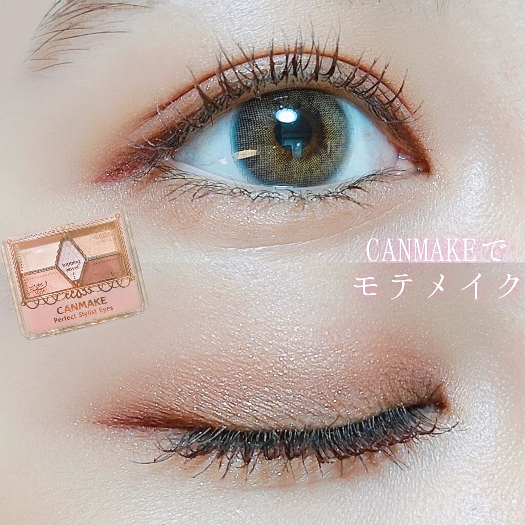 【旧品】パーフェクトスタイリストアイズ/キャンメイク/アイシャドウパレットを使ったクチコミ（1枚目）