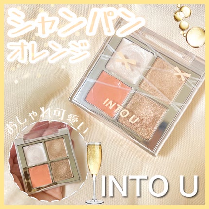 INTO U ローテーショナルアイシャドウパレット/INTO U/アイシャドウパレットを使ったクチコミ(1枚目)