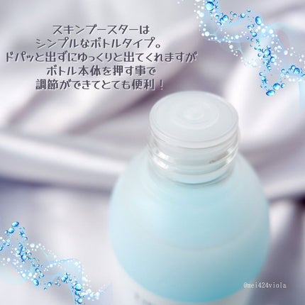 ダイブイン セラム/Torriden/美容液を使ったクチコミ(4枚目)