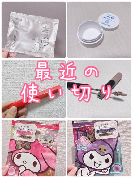 メイクアップスポンジ(バリューパック ウェッジ型 30個)/DAISO/パフ・スポンジを使ったクチコミ(1枚目)