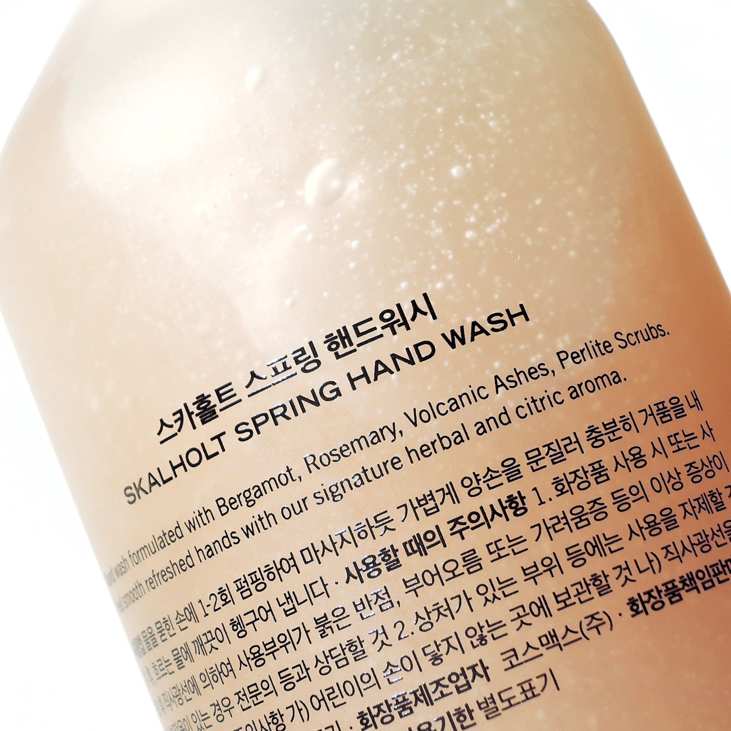 スカールホルトスプリングハンドウォッシュ/KLALYKKE/ハンドソープを使ったクチコミ(3枚目)