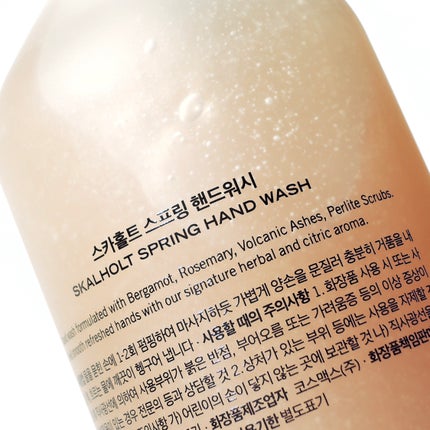 スカールホルトスプリングハンドウォッシュ/KLALYKKE/ハンドソープを使ったクチコミ(3枚目)