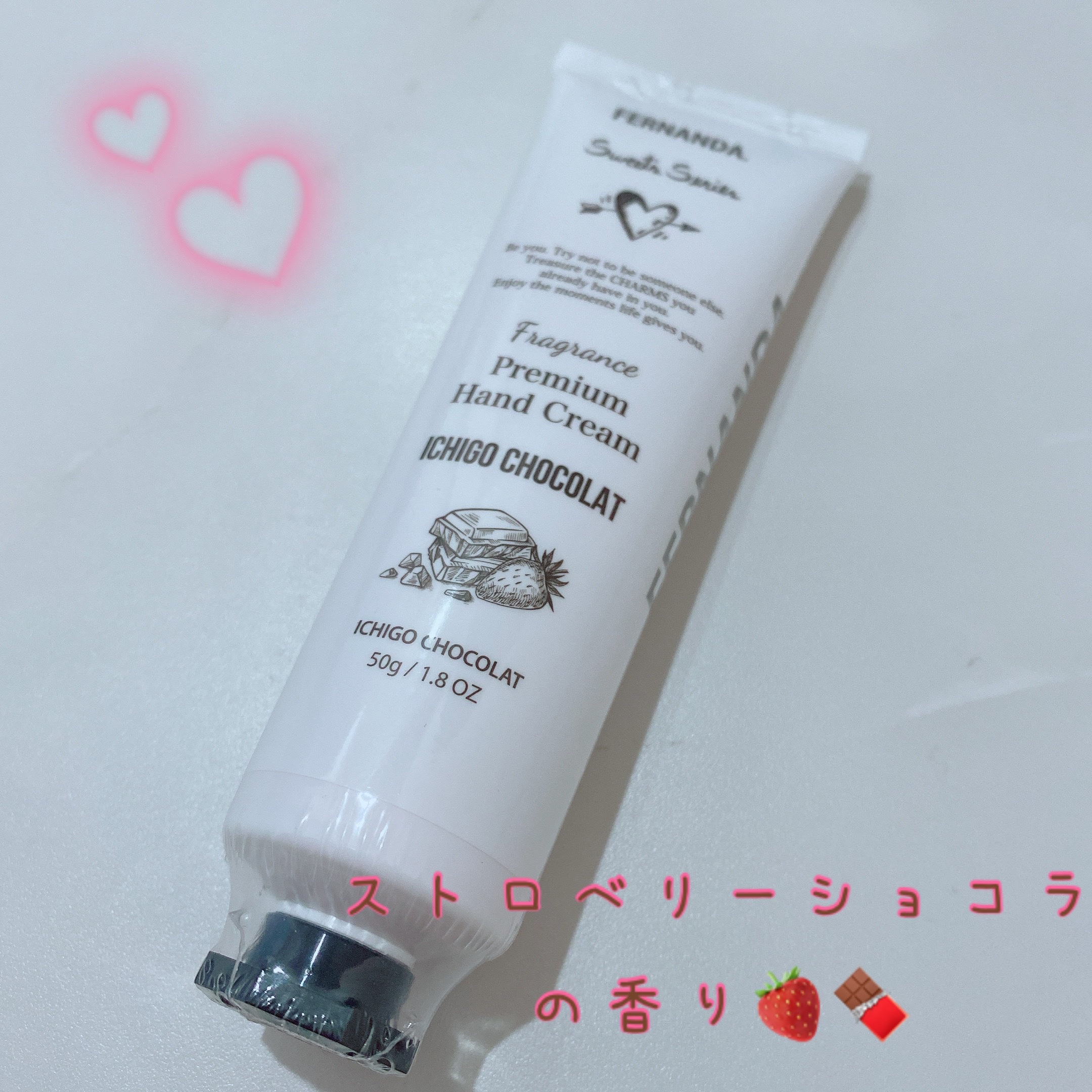 フレグランスプレミアムハンドクリーム（ココアショコラ）/フェルナンダ/ハンドクリームを使ったクチコミ（1枚目）