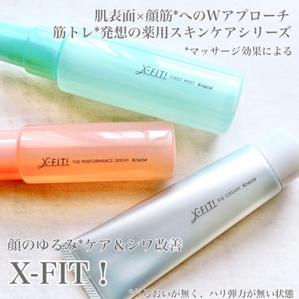 ãã¡ãŒã¹ããã¹ãå»è¬éšå€å/X-FITïŒ/ãã¹ãç¶åç²§æ°Žã䜿ã£ãã¯ãã³ãïŒ1æç®ïŒ